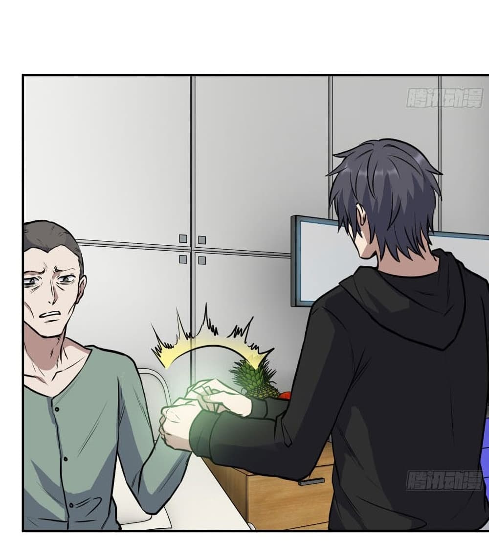 I Am Carrying Gold From The Post Apocalyptic World ตอนที่ 354 (26)